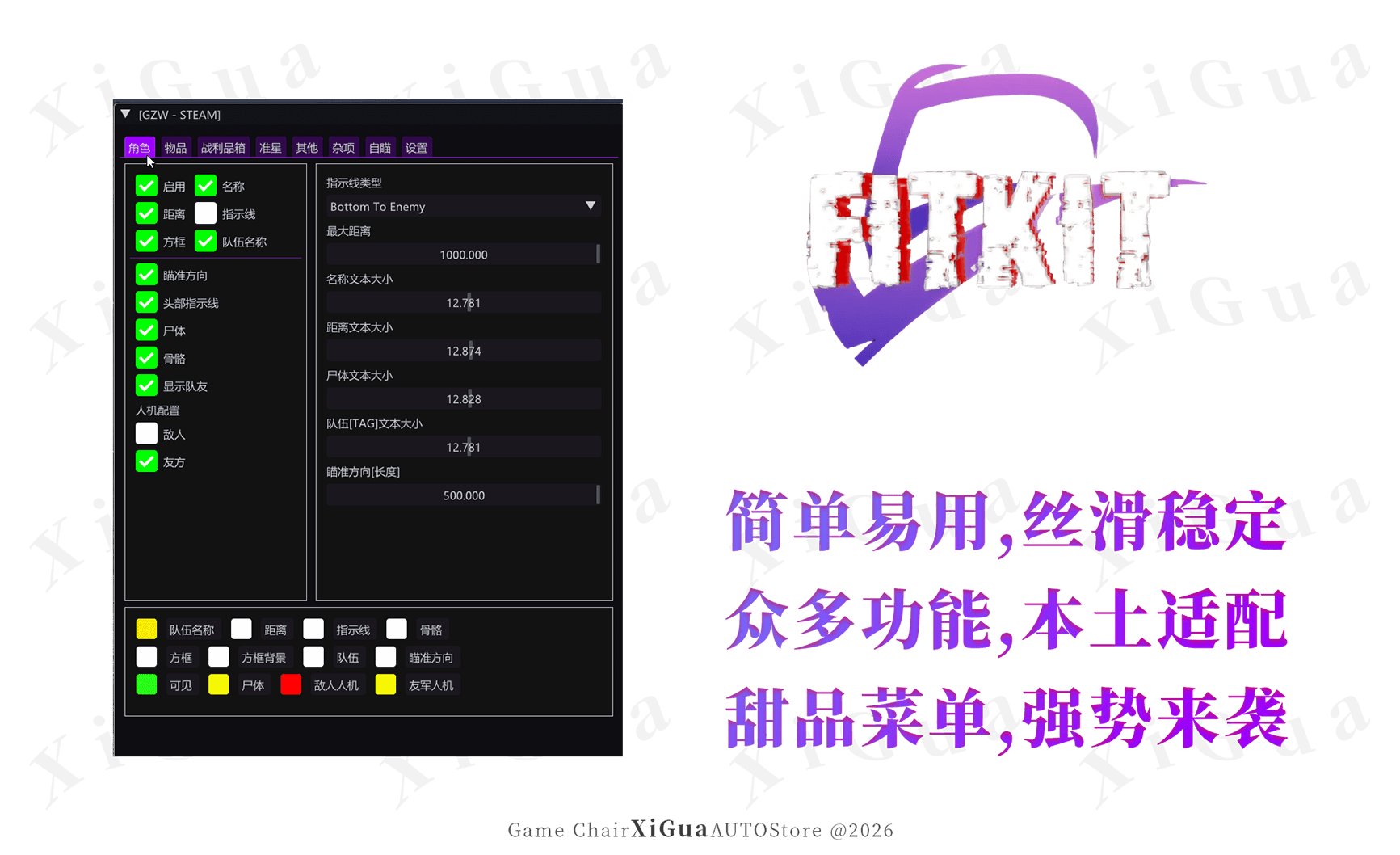 202601162250412941137.png